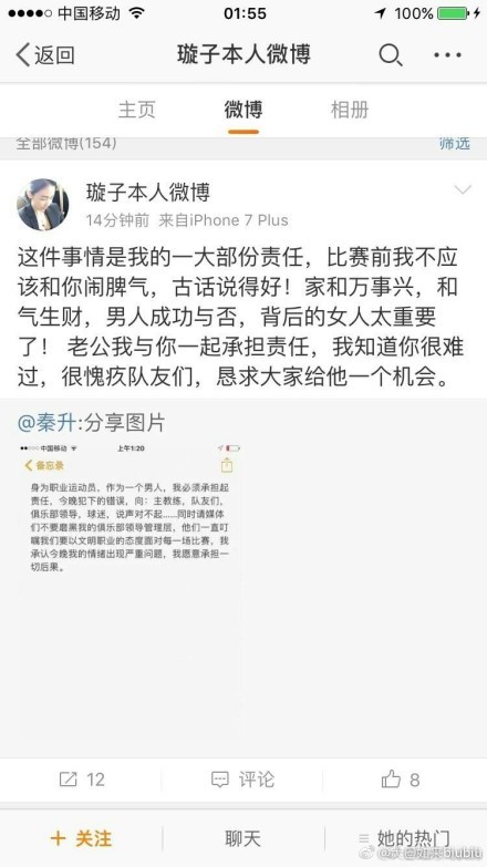 让我们拭目以待热那亚的决定，但可以肯定的是，他和托迪博都是热刺的选择之一。